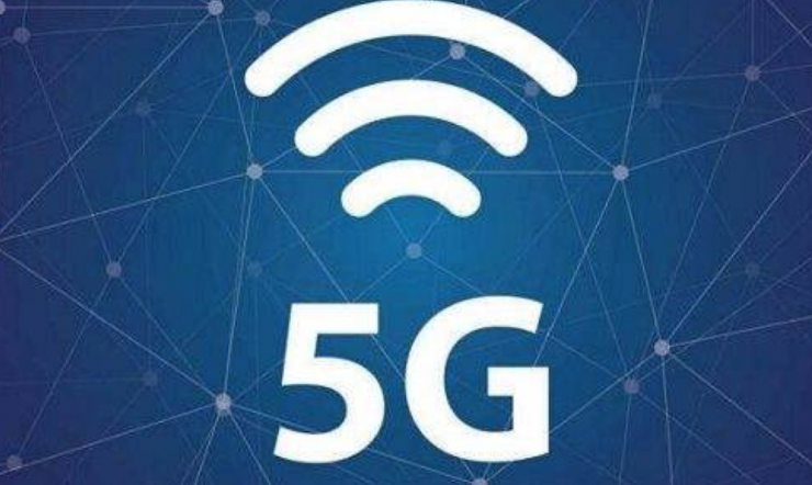 我國今年有望實(shí)現(xiàn) 5G 預(yù)商用，2020 年實(shí)現(xiàn)全面商用